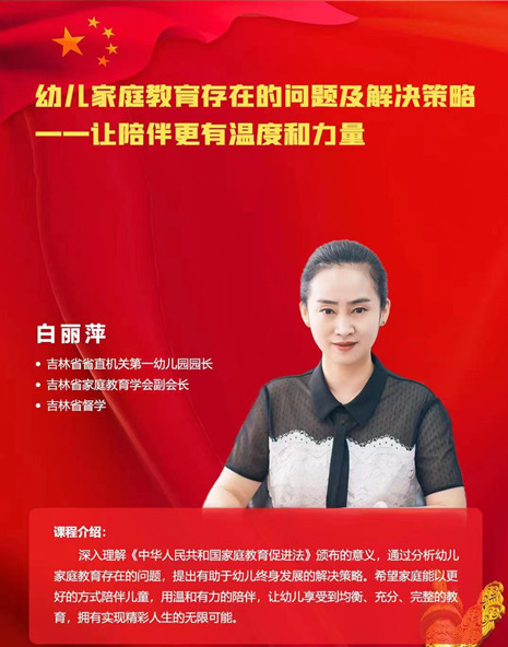 1663502349231053721.jpg 白丽萍.jpg