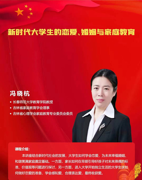 1663502908312051401.jpg 冯晓杭.jpg