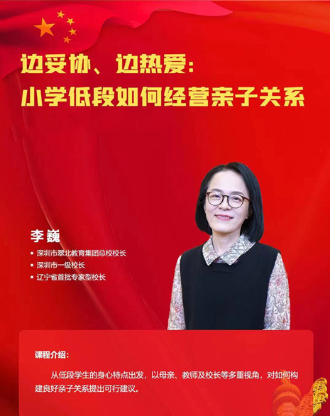 1663505257988064342.jpg 李巍.jpg