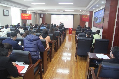 吉林省妇联召开机关工会第六届委员会第一次会员大会和第一次全体会议