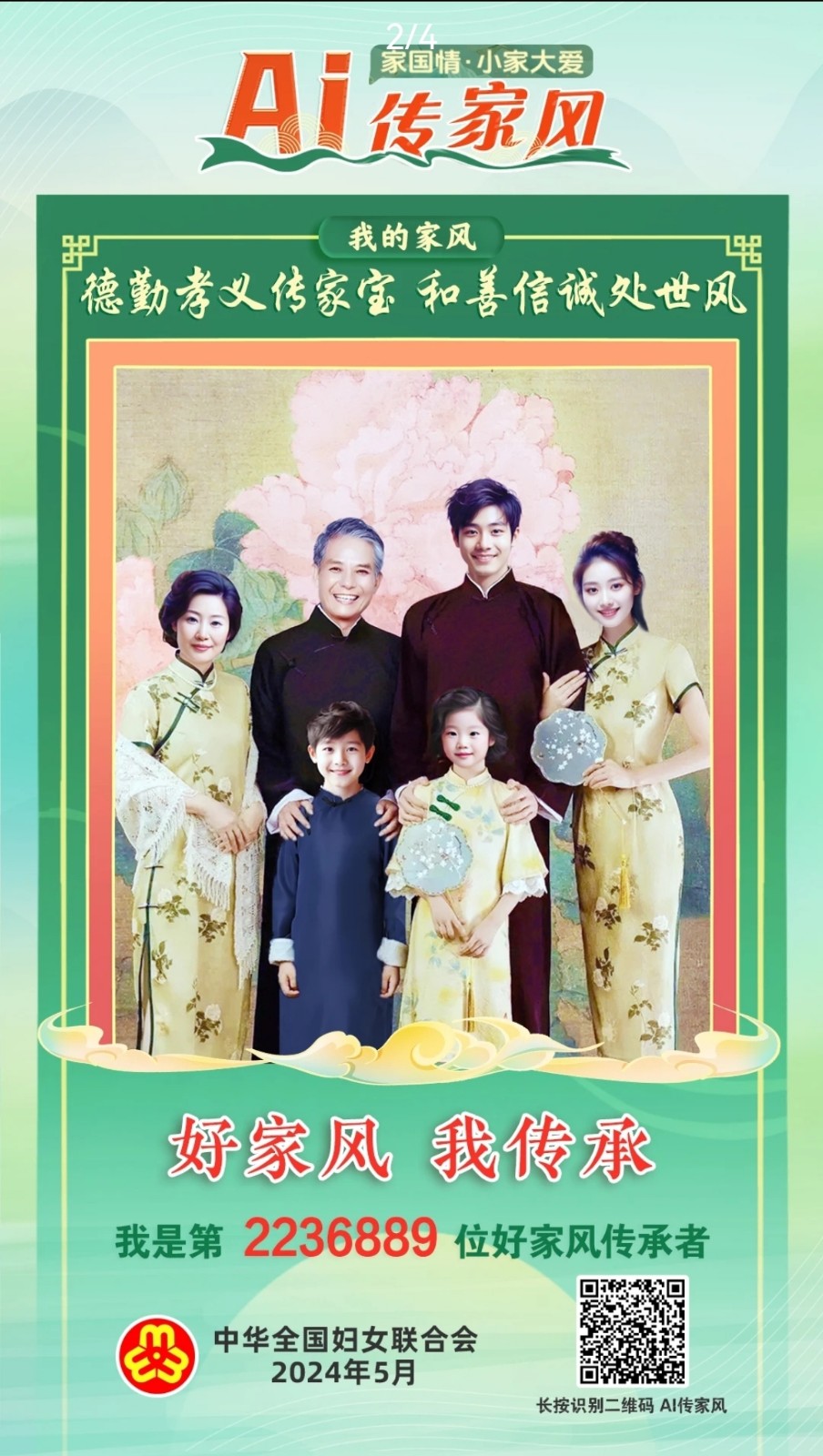 1715566916081037732.jpg 1.jpg