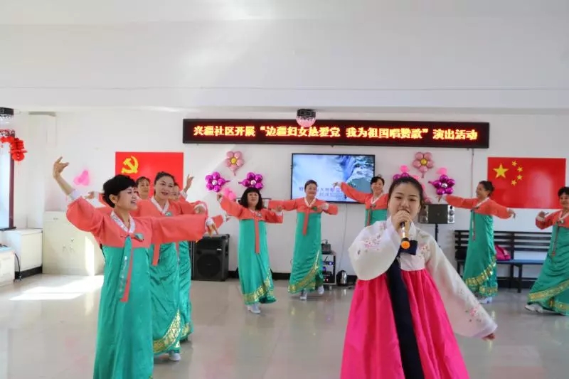 图们市妇联开展庆祝新中国成立70周年“我为祖国唱赞歌”活动